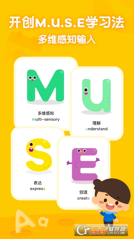 叽里呱啦宝贝英语app V11.12.0 官方安卓版截图1