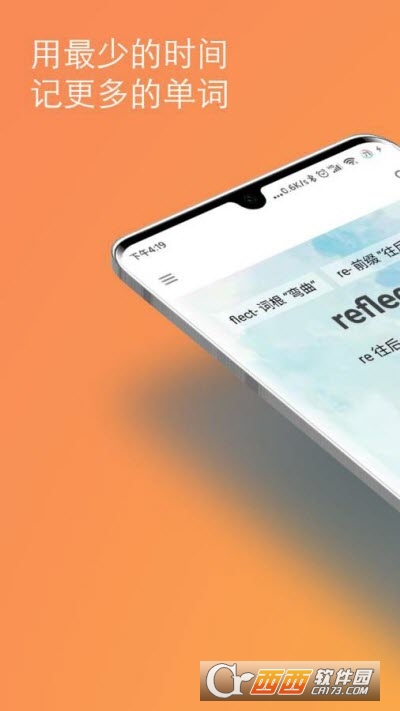 简单单词app(英语单词学习) V1.5.4安卓版截图1