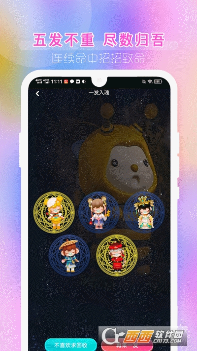 潮玩盲盒 V3.7.2 安卓版截图2