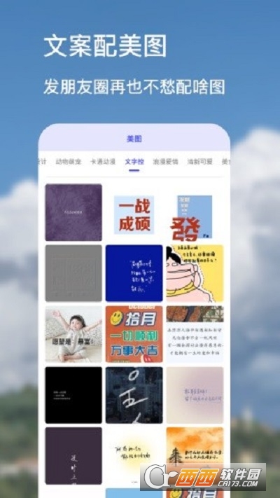 文案狗app最新版 V2.5 安卓版截图1
