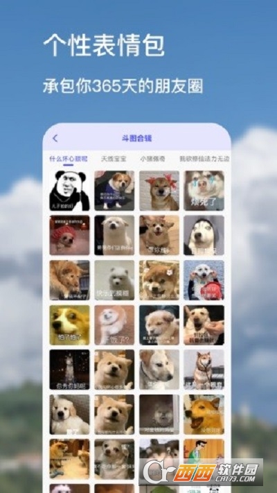 文案狗app最新版 V2.5 安卓版截图2