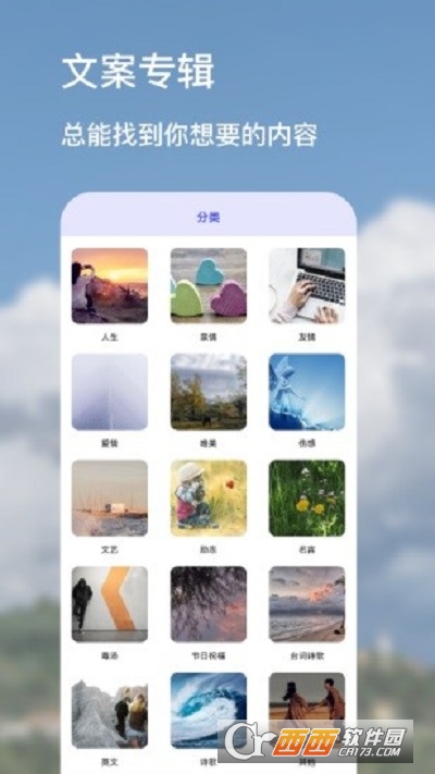 文案狗app最新版 V2.5 安卓版截图3