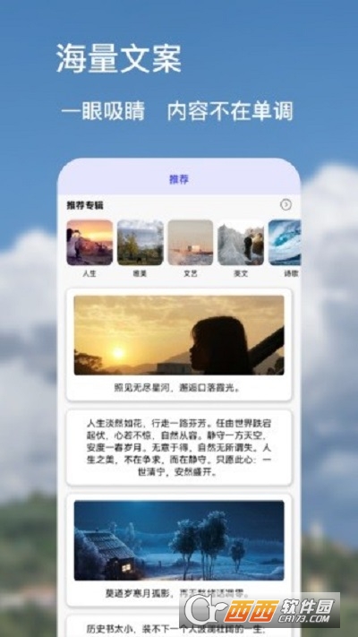 文案狗app最新版 V2.5 安卓版截图4