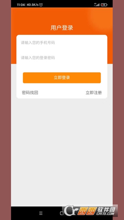 好鲸喜商城 V1.1.0 安卓版截图1