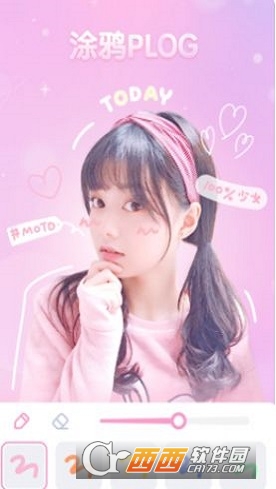 制作图片最新版 V1.2.8截图2
