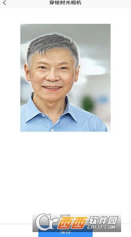 穿梭时光相机app V1.1.1截图2
