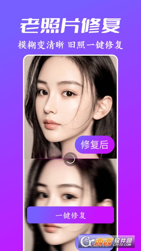 风影app V1.0.2 安卓版截图3