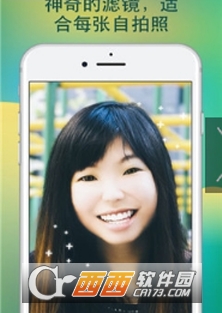 facetune脸部特效优化 截图1