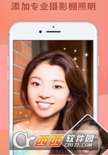 facetune脸部特效优化 截图2