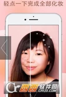 facetune脸部特效优化 截图3