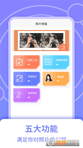 年龄渐变特效年龄相机软件 V1.1.1截图4