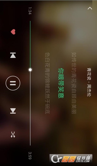 QQ音乐车机版本 V1.9.5.18截图2