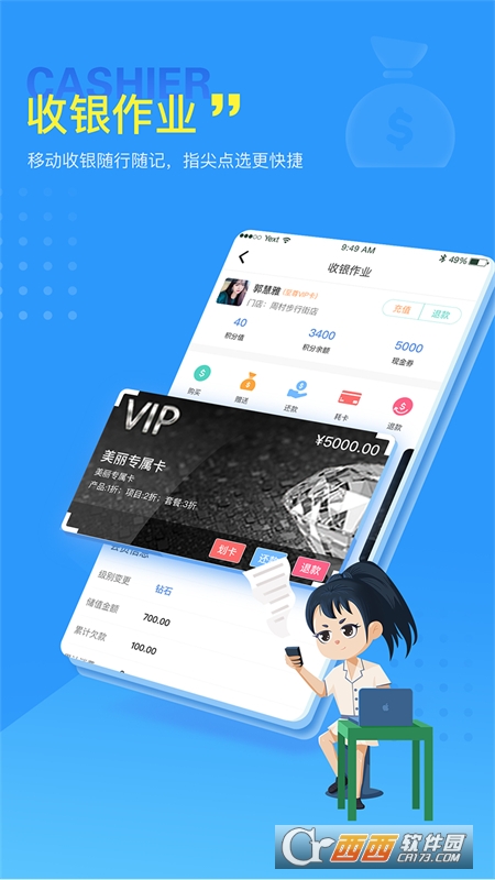找美网商户端 V5.3.0截图1