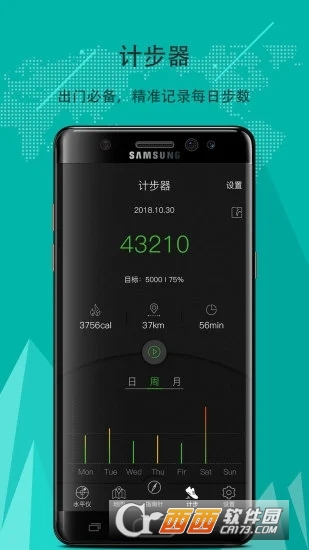 豆豆指南针app V5.4.67 安卓版截图1