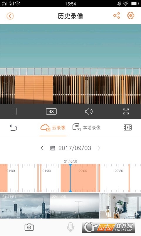 乐橙app最新版 V6.12.0.0531截图2