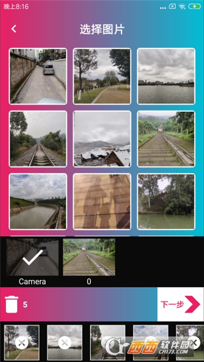音乐电子相册制作软件 V3.1.8 安卓版截图2