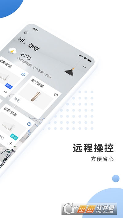 奥克斯A+ V5.8.0 (280)截图2