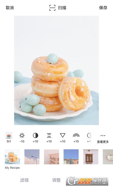 Foodie美食照片相机软件 V3.12.13官方版截图1