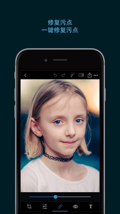 PS图片编辑Photoshop Express V8.2.964 手机版截图1