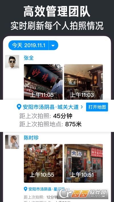 今日水印相机拍照时间地点app V2.8.264.2 安卓版截图3