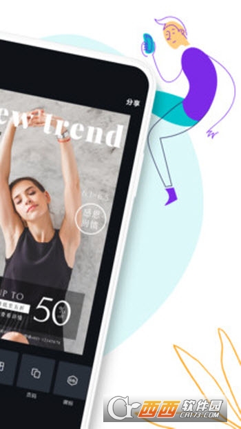 Canva 可画(图片制作) V2.166.0截图3