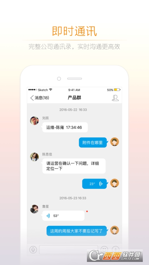 2022诺言开票软件 V4.2.2 安卓版截图2