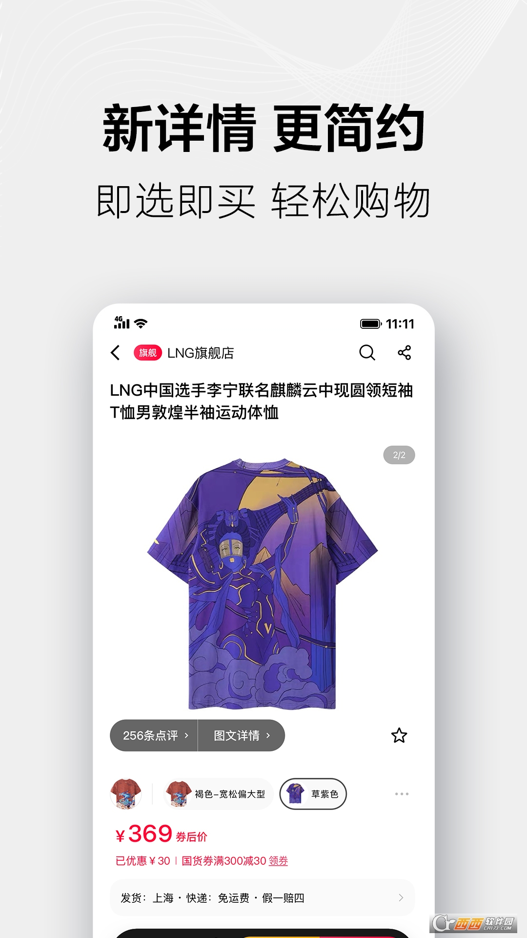 手机天猫2022官方最新版 V12.7.0截图3