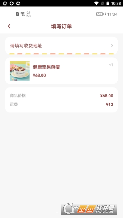 奖券世界 V2.7.8安卓版截图1