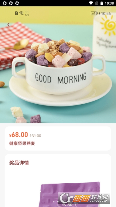 奖券世界 V2.7.8安卓版截图2