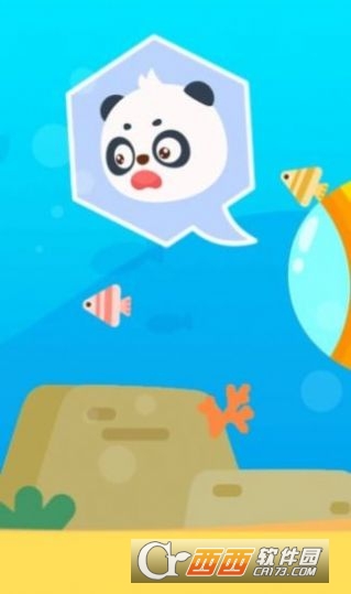 KIWA奇望教育平台 V1.0 安卓版截图2