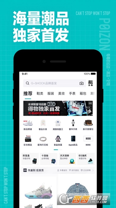 得物(毒)鉴定平台 V4.93.5截图1