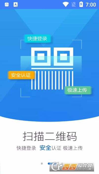 海南e登记app最新版 VR2.2.32.0.0091截图2