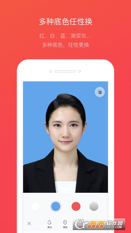证件照随拍app V3.2.2 官方截图1