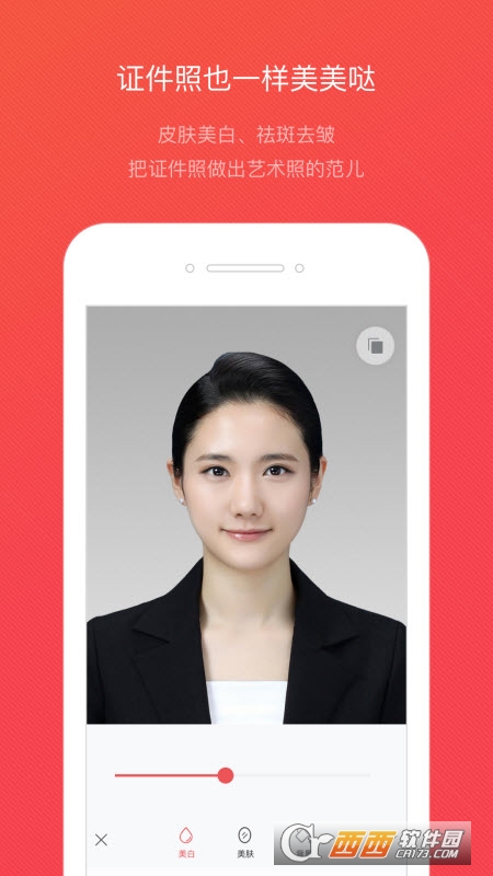 证件照随拍app V3.2.2 官方截图2
