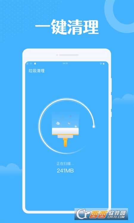 雷达扫描大师 V3.1.1安卓版截图2
