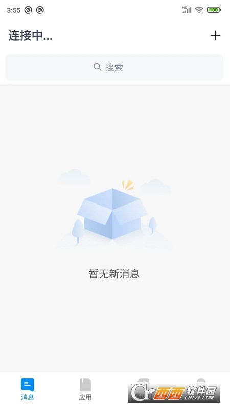 WorkLink企业协同办公 V1.1.9 安卓版截图1