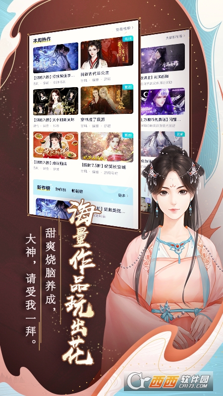 闪艺 V2.4.5最新版截图3