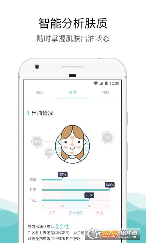 你今天真好看安卓版 V2.4.412官方最新版截图2