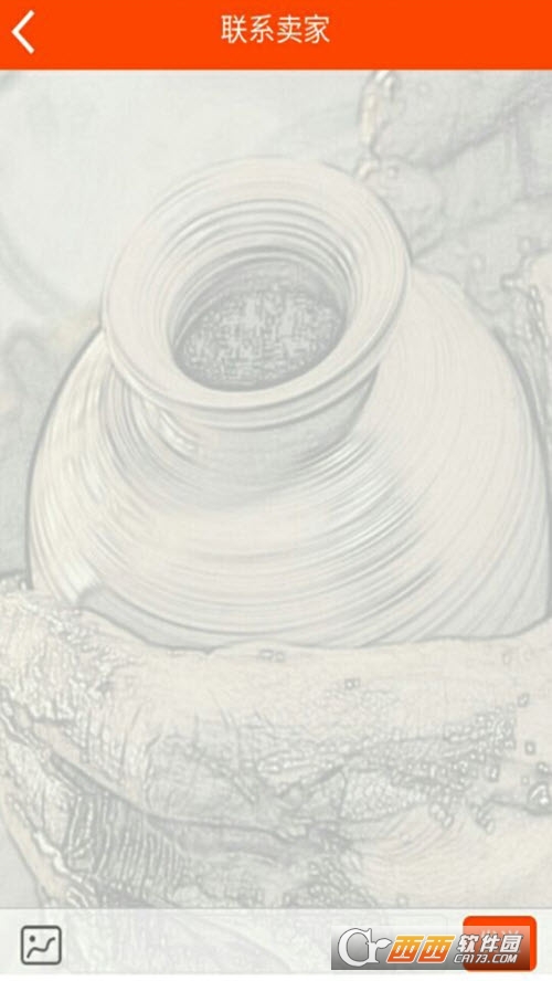 荣昌陶(陶器商城) V0.0.1 安卓版截图2