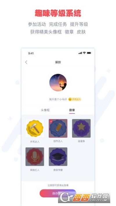 微录拍照 V1.1.3截图1
