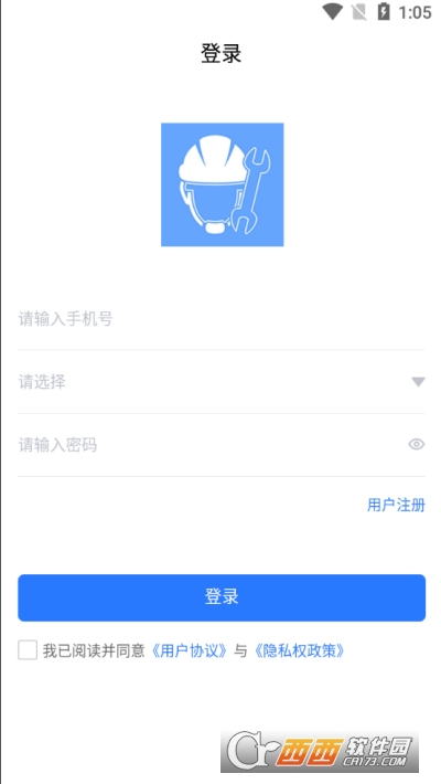 帮大人 V1.3.0截图2