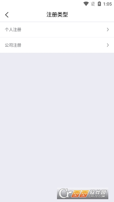 帮大人 V1.3.0截图3