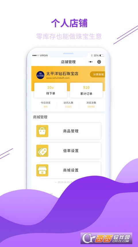 淘托app V2.34安卓版截图2