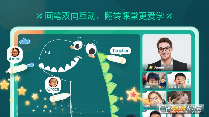 2022新东方云教室app V2.8.0截图2