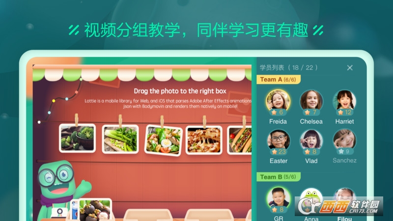 2022新东方云教室app V2.8.0截图3