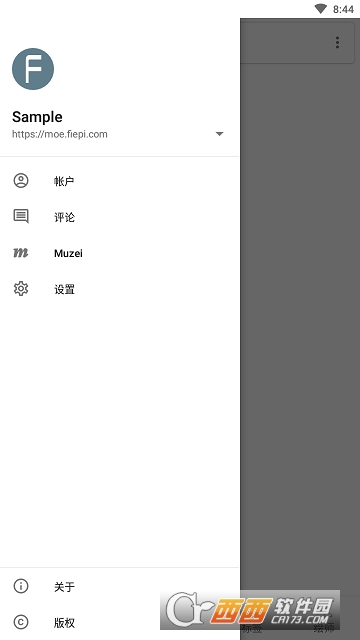 Flexbooru V3.0.7 安卓版截图1