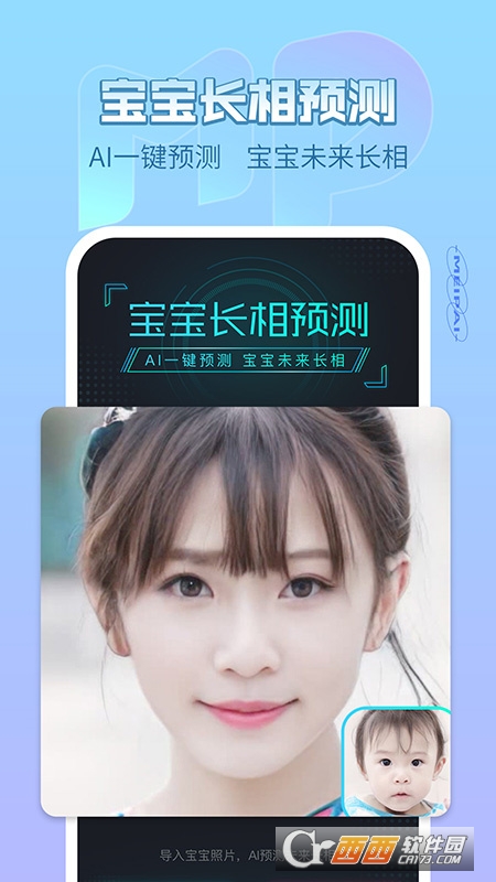 美拍安卓版 V9.2.600 客户端截图2