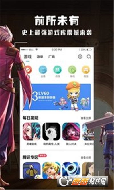 酷酷跑官方版app V11.6.1 安卓版截图2