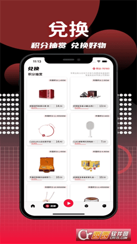 盲小多(盲盒商城) V1.0官方版截图3