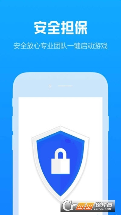咕噜代练373平台 V6.0.1 安卓版截图3